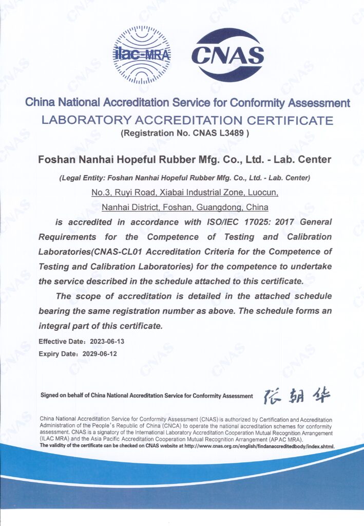 ISO/IEC17025 Certification of Hopeful Rubber Mfg. Co., Ltd.