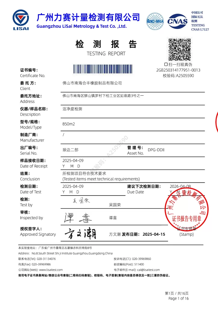 Quality Systems 10 850 meter sq. Cleanroom Certificate