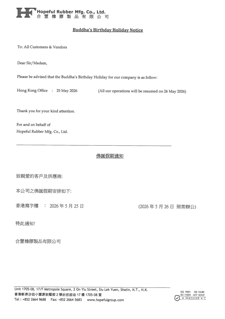 2026 buddha holiday notice 11
